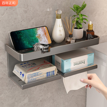 Toilet Paper Towel Box Shelve Toilet Toilet Paper Drawing Paper Cramp Free Bathroom Toilet Paper Rack Wall-mounted Placement Box