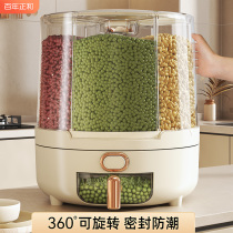 Five cereals Cereals Containing Box Rotary Split G Household Rice Barrel Anti-Insect Moisture Seal Food Grade Rice Tank Rice Tank Rice Tank