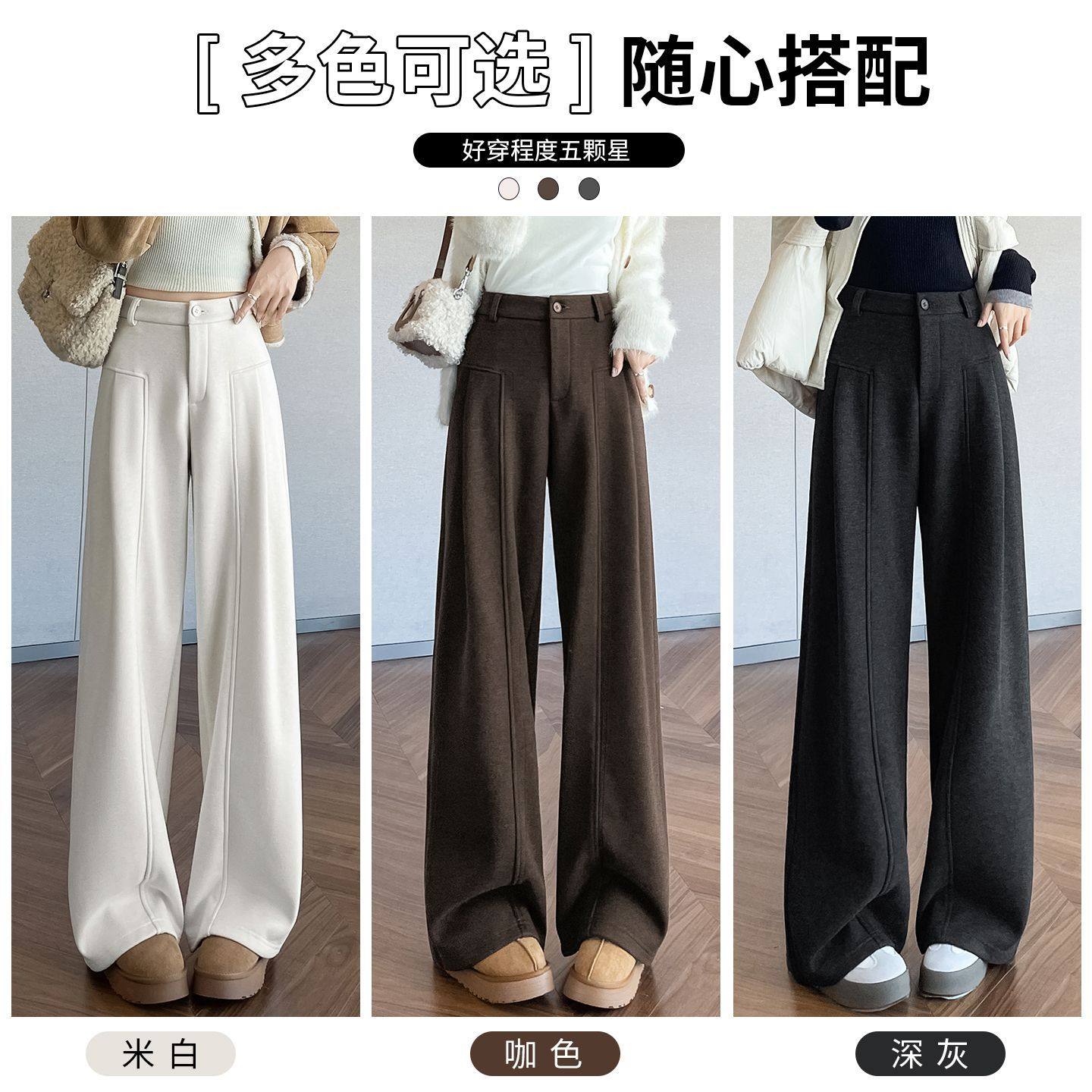 深灰休闲毛呢阔腿裤女2025年新款加绒西裤直筒裤子加长高个子175,淘宝优惠券,粉丝福利购,淘宝优惠卷