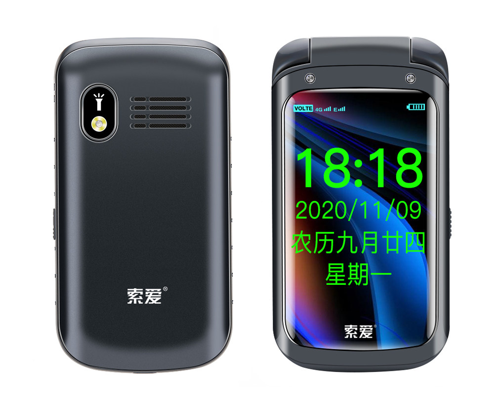 【4g全网通】索爱sa-z9翻盖老人机 索爱宝安手机