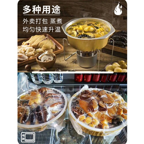金色圆形加厚铝箔锡纸可加热打包盒密封火锅外卖封口机一次性餐盒 - 图1