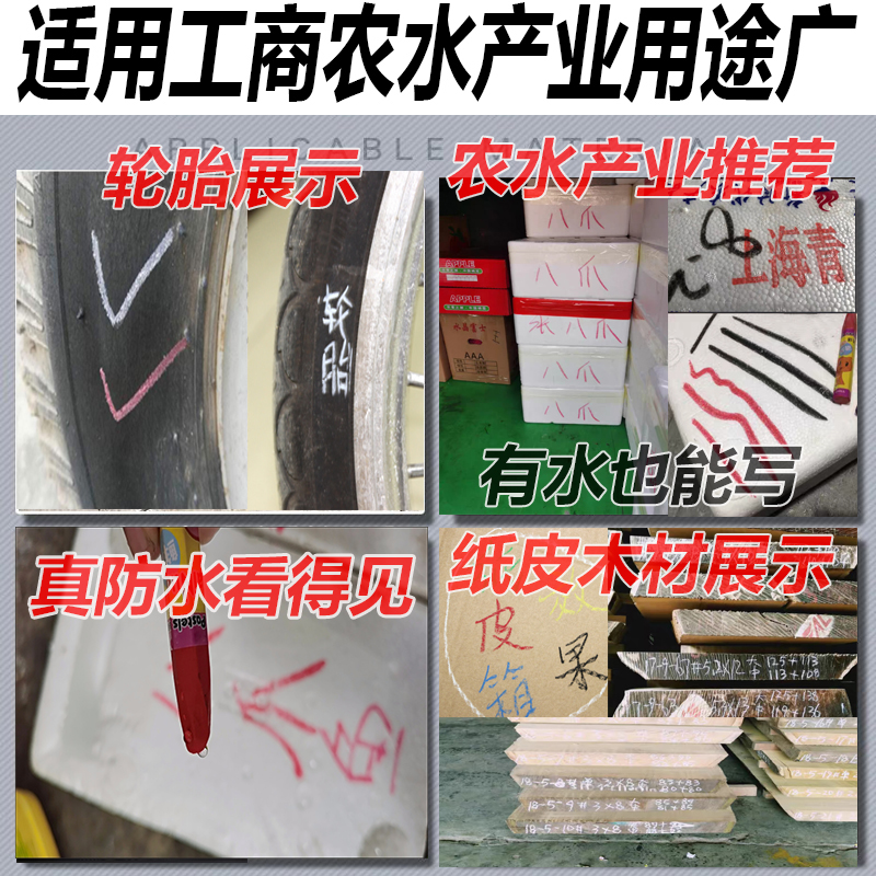 白色油画棒单色黑色防水不褪色轮胎水产泡沫箱专用记号蜡笔腊笔 - 图1