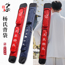 Yangs Too Extreme Sword Thickened Single Layer Bag Canvas Bag Chinese Martial Arts Sword Oxford Cloth Bag Taipole Sword Bag Unopened Blade