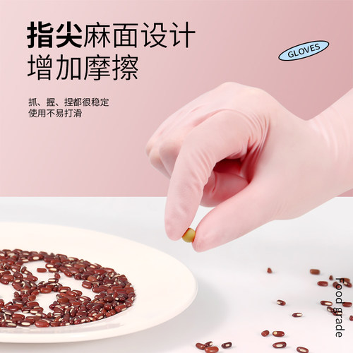 丁腈手套一次性食品级丁晴橡胶胶皮刷碗防水厨房家务清洁家用乳胶 - 图1