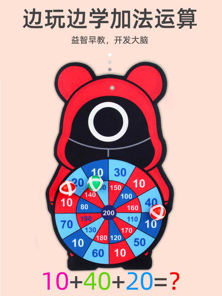  眠雨母婴球类玩具/球类运动