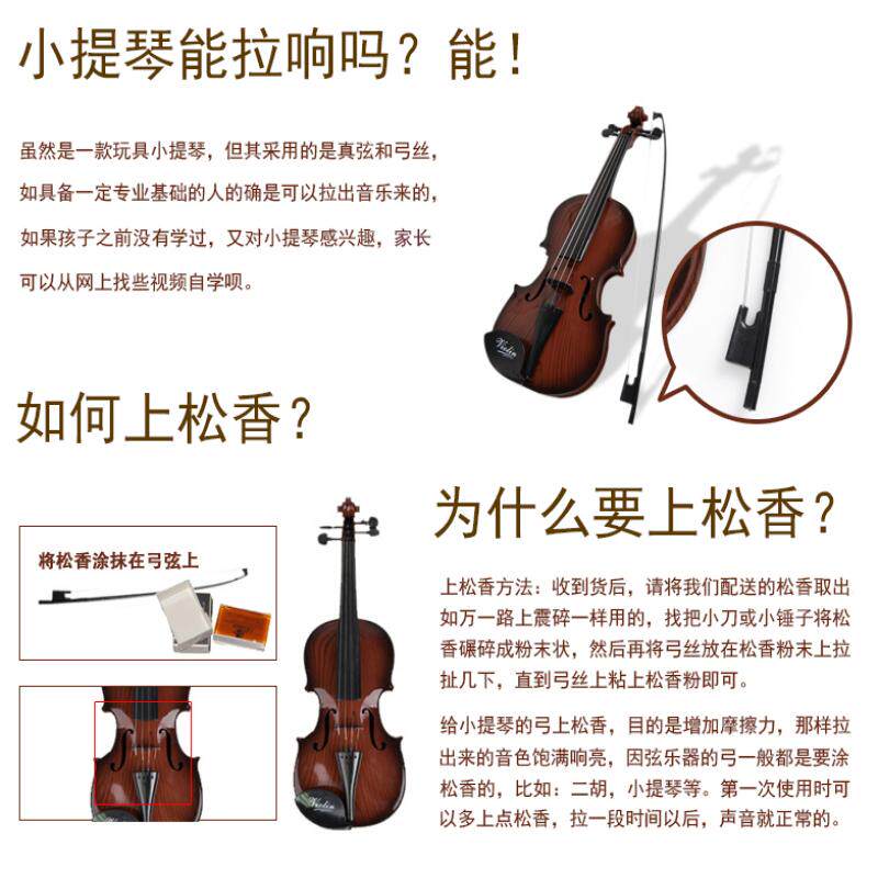 小提琴可弹奏初学者仿真宝宝玩具 眠雨母婴玩具小提琴/手风琴