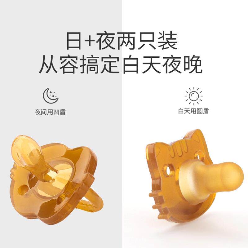 眠雨母婴奶嘴/安抚奶嘴