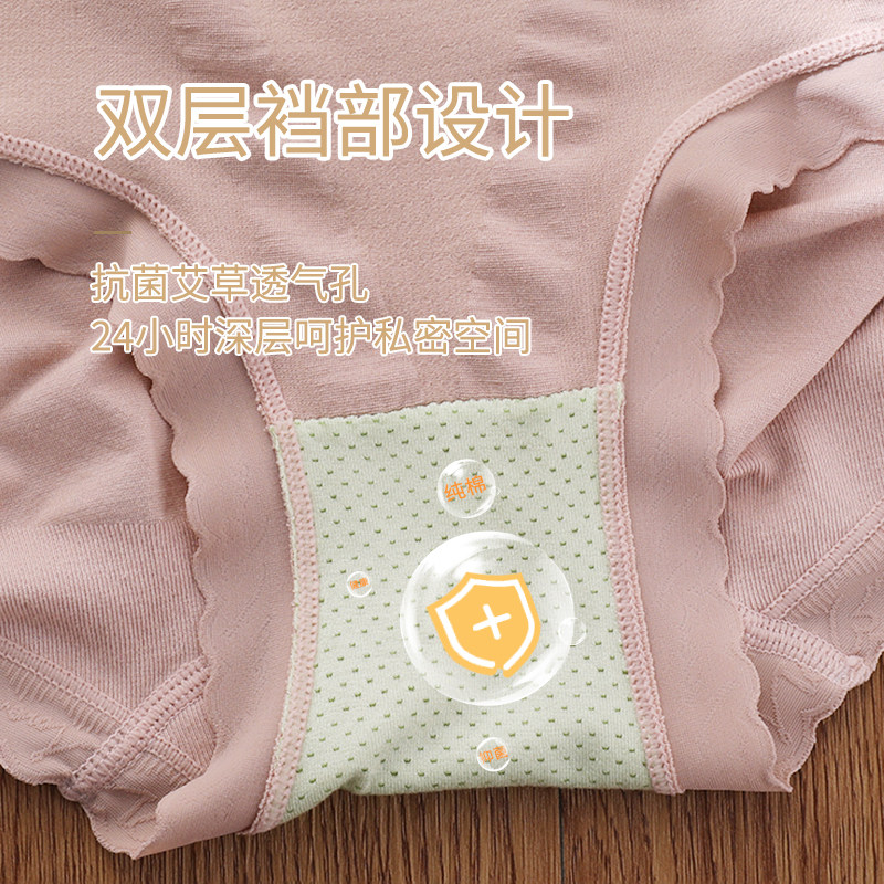 无缝女士内裤收腹提臀中高腰无痕蕾丝女生纯色蜜桃臀大码三角短裤,淘宝优惠券,粉丝福利购,淘宝优惠卷