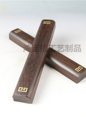 红木木质书法文房用品压纸镇尺书镇画纸毛笔书法实木镇尺礼盒装
