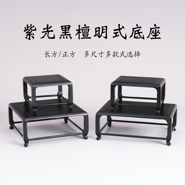 Chinese style wooden bonsai desktop display base with excellent price