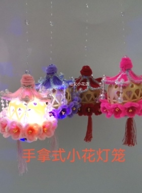 成品扭扭棒创意花灯笼中秋佳节手拿式兔子灯笼