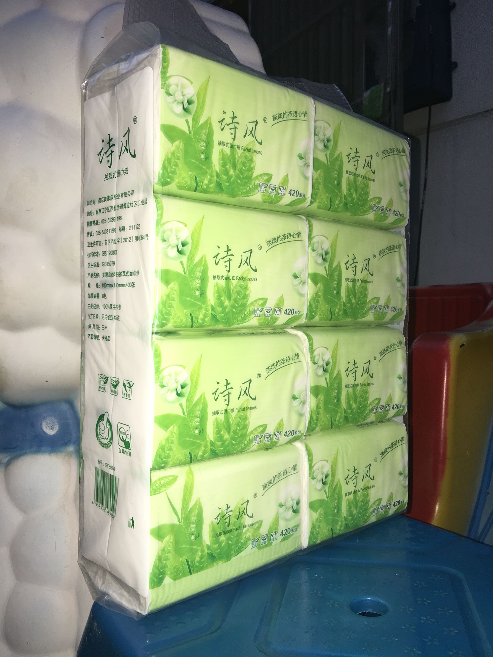 诗风绿茶原木抽纸整箱80包包邮母婴用纸4层面巾纸抽纸整箱-图1