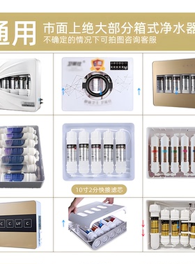 韩式快接净水器润联超滤膜滤芯