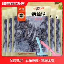 20 kitchen dishwashing balls steel wire ball not dropping wire bamboo iron wire balls Home stainless steel brushed pot Divine Cleaner Clean Balls