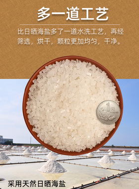 海盐理疗颈椎腰腹部热敷包粗盐袋