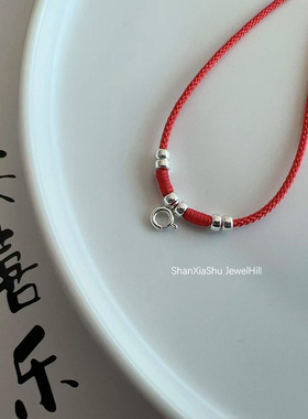 山下树 祈福 中式小众纯银红色可调节半成品项链绳挂吊坠本命年