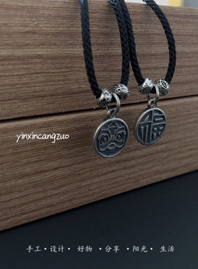 小福牌原创订制国风银情侣项链银