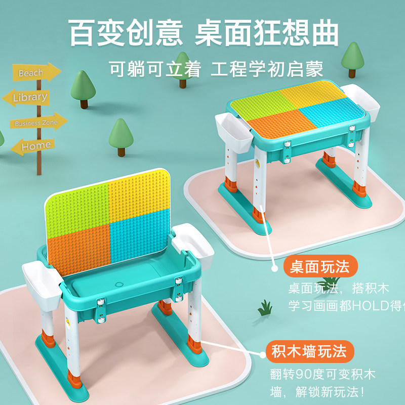 多功能积木桌男孩大颗粒拼装积木 探索者玩具建构/拼插积木