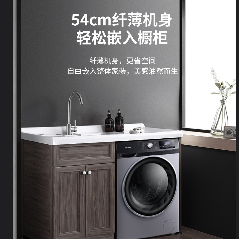 海信10公斤kg变频滚筒全自动洗衣机 海信冰洗洗衣机