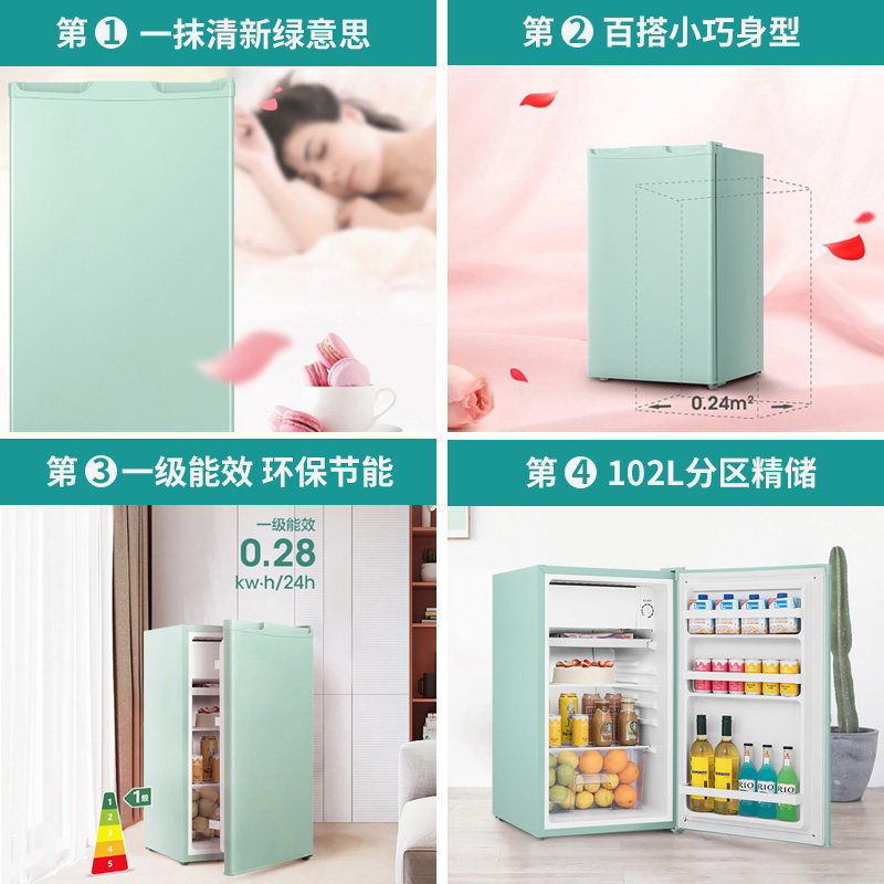 海信lc-102vud家用冰吧小型电冰柜 海信冰洗冷柜