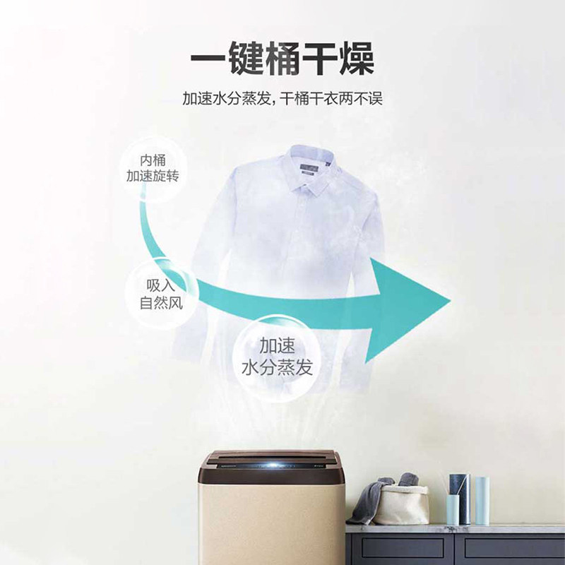 hisense /海信hb90da652d kg洗衣机 海信冰洗洗衣机