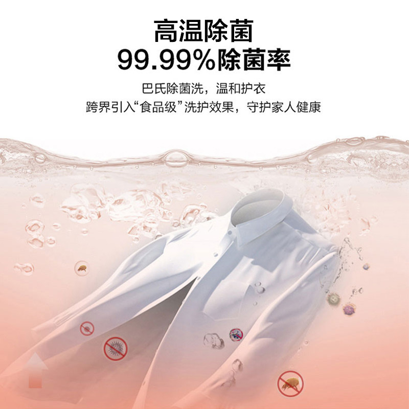 海信8公斤kg洗衣机全自动家用滚筒 海信冰洗洗衣机