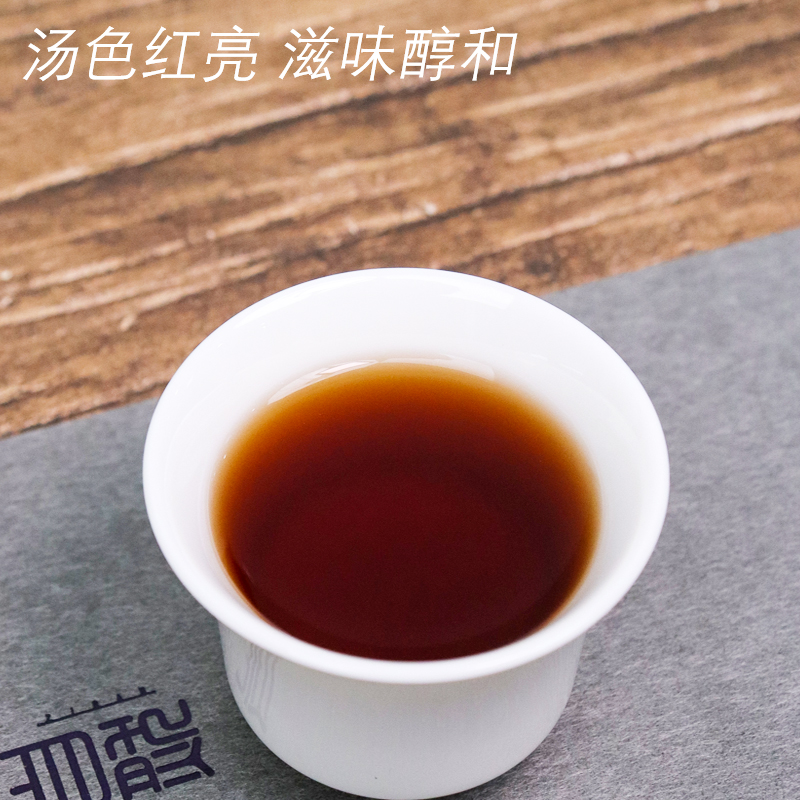 2022年正品大益7562茶砖经典唛号云南勐海普洱熟茶2201批干仓存放 - 图1