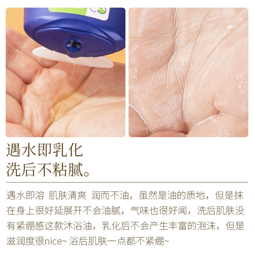 Nivea, увлажняющее масло для ванны, гель для душа для всего тела, Германия, 200 мл, защита от солнца