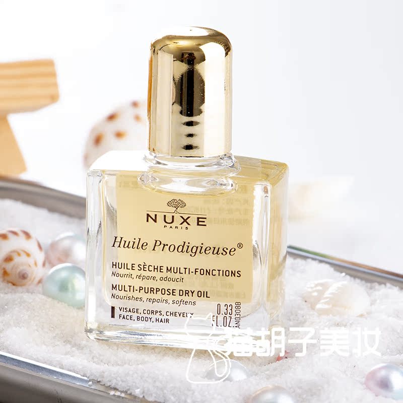 滋養舒緩 面部身體都可用 10ml NUXE 歐樹多效滋養干爽護理油 小金油 滋養舒緩 面部身體都可用 10ml NUXE 歐樹多效滋養干爽護理油 小金油