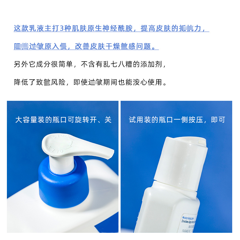 CeraVe适乐肤身体乳神经酰胺c乳保湿滋润秋冬润肤乳面霜乳液473ml