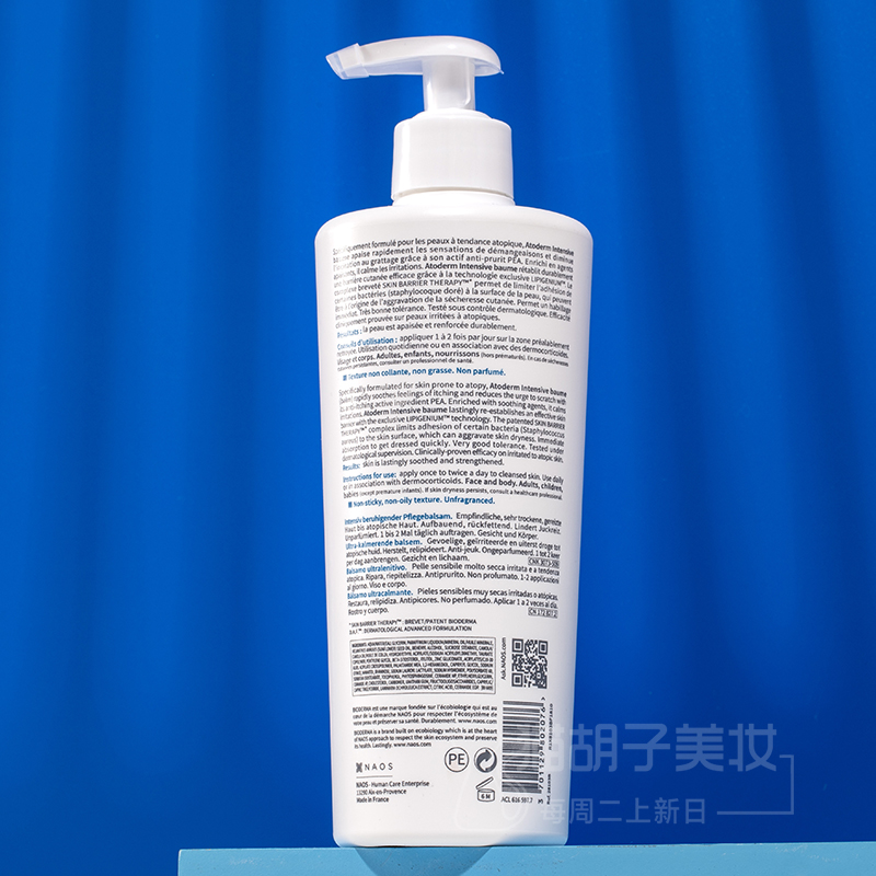 加强版！法国BIODERMA贝德玛密集滋润保湿霜身体乳液pp霜500ml - 图2