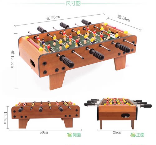 儿童桌上足球机家用双人式桌面足球对战台踢足球桌游玩具男孩礼物 - 图1