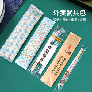 喇叭花一次性筷子竹筷外卖四合一餐具四件套单独包装带牙签50双