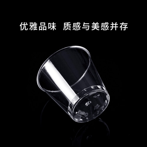 喇叭花30/50ml一次性品尝杯茶道杯试喝试饮杯小杯子小吃杯2500个 - 图2