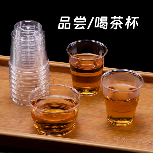 喇叭花30/50ml一次性品尝杯茶道杯试喝试饮杯小杯子小吃杯2500个 - 图0