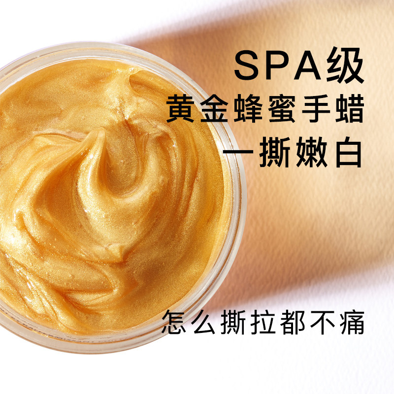 卡贝露黄金嫩白细嫩双手去死皮手膜 卡贝露手膜