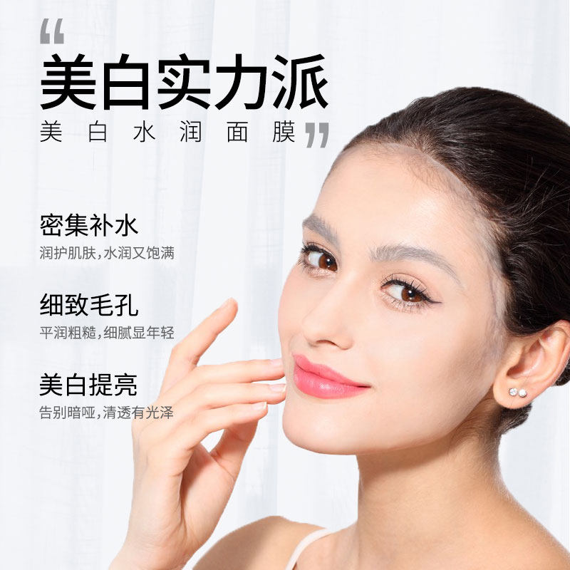 烟酰胺套装旗舰店正品补水保湿水乳 卡贝露面部护理套装