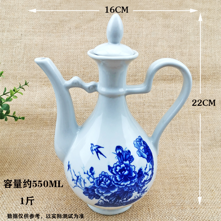 景德镇陶瓷一两酒杯白酒家用青花烈酒杯舞蹈道具祭祀拜佛小酒盅