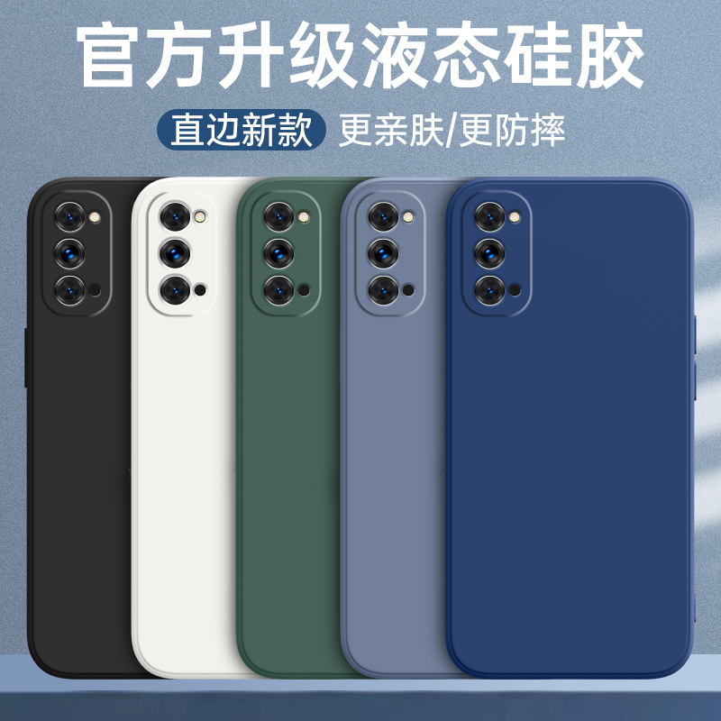 oppoReno4手机壳reno4pro新款OPPO全包opopreno45g防摔reon4por保护套opooreno外壳opporen男0ppo女5G的opρo - 图1