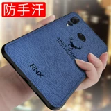 Подходит для корпуса мобильного телефона Huawei Nova4 Nova3e Защитный комплект, загружающий магнитные всасывающие часы Nova3 Женская nova3i tide 4e Мужчина -nova2 Силиконовый nova3e anti -drop nova2 Full Plus