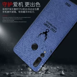 Подходит для корпуса мобильного телефона Huawei Nova4 Nova3e Защитный комплект, загружающий магнитные всасывающие часы Nova3 Женская nova3i tide 4e Мужчина -nova2 Силиконовый nova3e anti -drop nova2 Full Plus