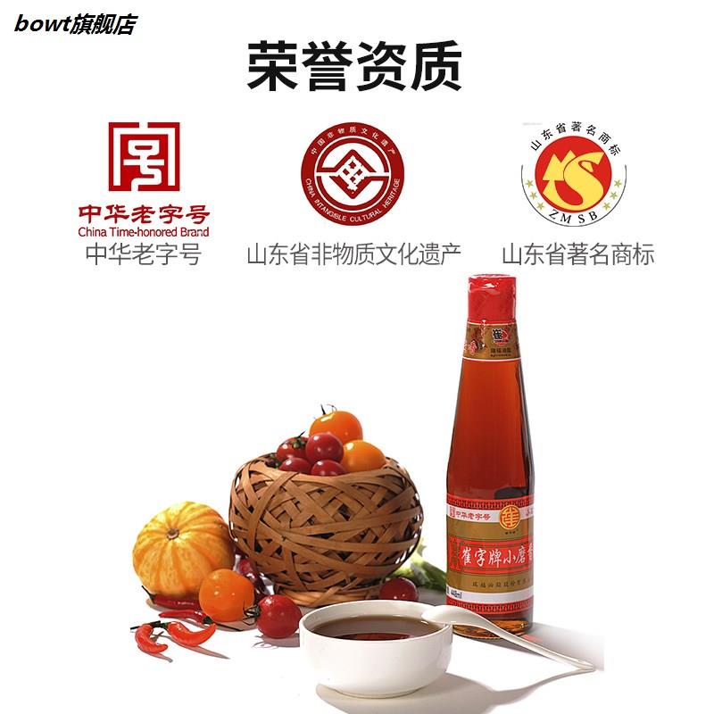 小磨香油麻油448ml 家用凉拌火锅油碟蘸料纯正芝麻油店 - 图3