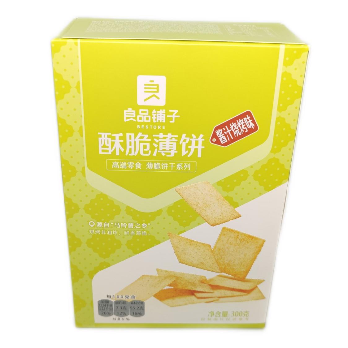 超薄酥脆葱油饼干300gx2小孩休闲食品非油炸海苔原味整箱 - 图2