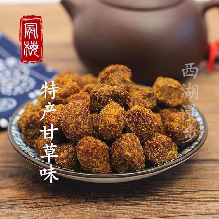 德清特产零食 甘草小话李250g 多味香草话李子果脯蜜饯 - 图2