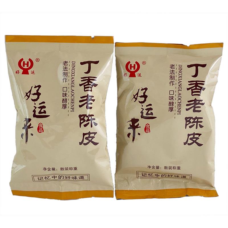 好运来老陈皮黑糖甘草蜜饯果干脯湖州特产小吃休闲食品零食包邮 - 图3