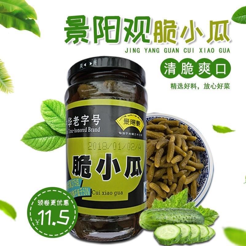 杭州特产景阳观小酱瓜脆小瓜酱黄瓜脆瓜甜下饭菜瓶装腌酱菜-图0