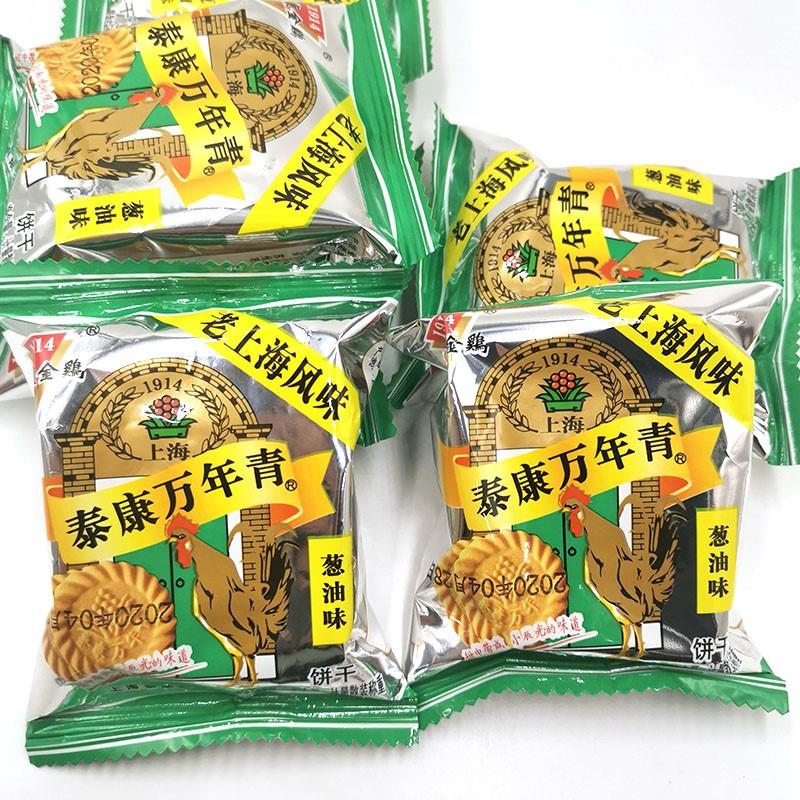 老上海金鸡泰康万年青葱油饼干葱香味散装小包装酥性零食品整箱-图2