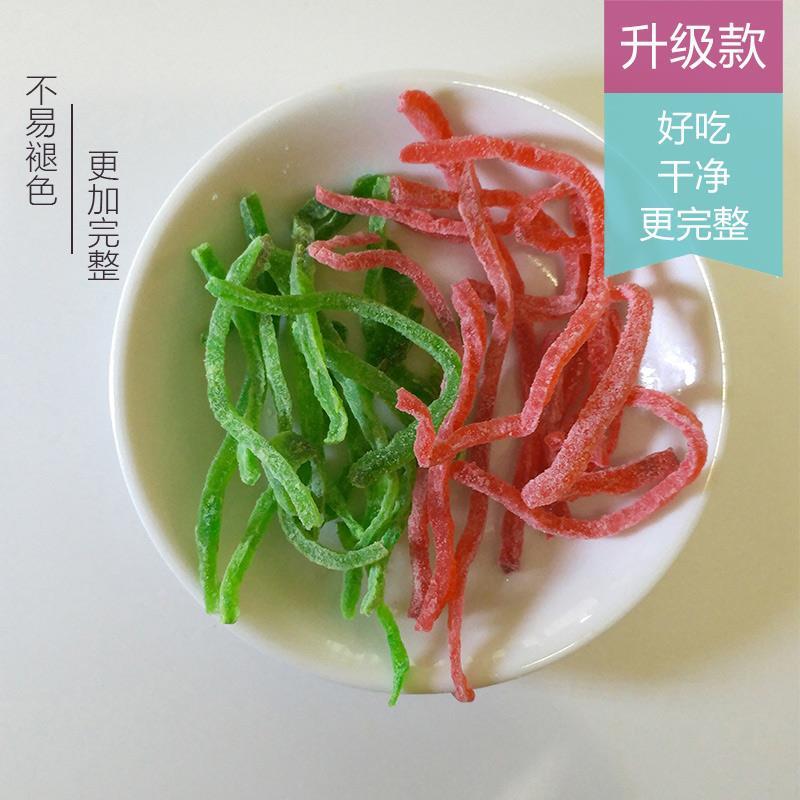 红绿丝八宝饭月饼馅料绿豆汤传统糕点蜜饯原料青红丝不易褪色500g - 图0