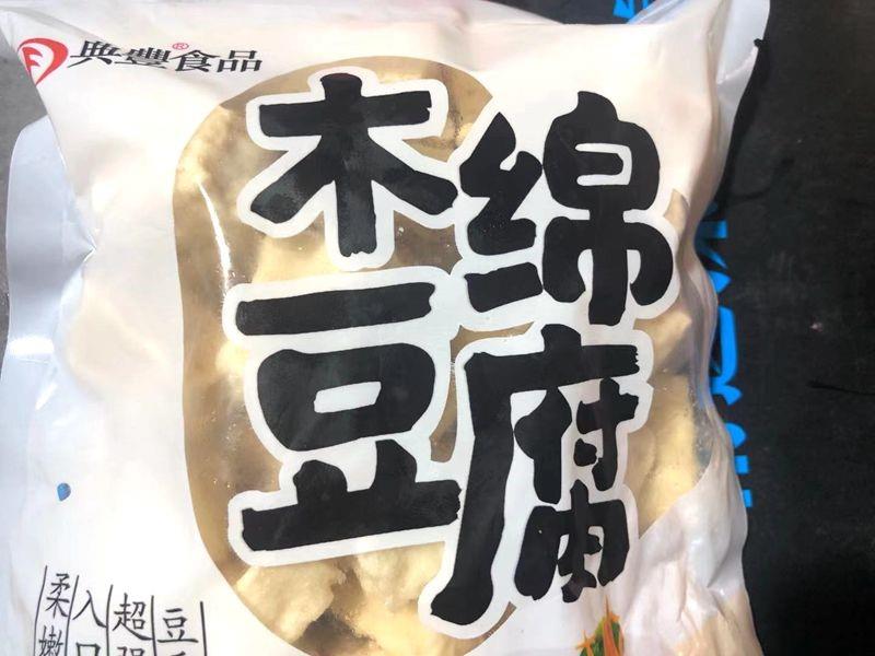 木棉豆腐日式关东煮烧肉火锅串串香配菜大豆制品火锅食材半成品菜 - 图2