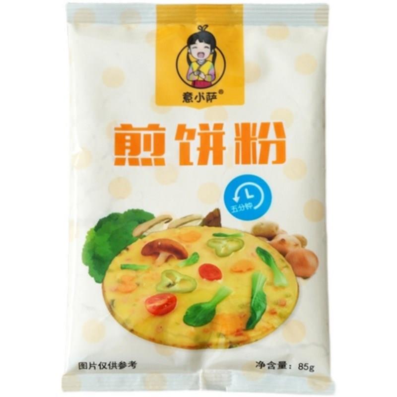 意小萨煎饼粉山东杂粮蔬菜煎饼用专粉小包装家用面粉早餐饼85g2袋-图3